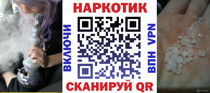 Где купить наркотики Гуково Каннабис A PVP Cocaine ГАШ Мефедрон