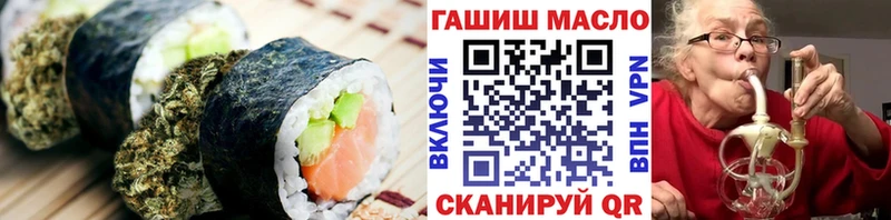 Canna-Cookies конопля  Гуково 