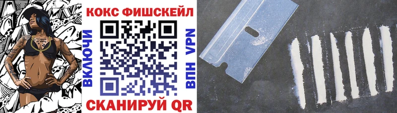 ссылка на мегу зеркало  даркнет телеграм  Гуково  COCAIN 97%  что такое наркотик 