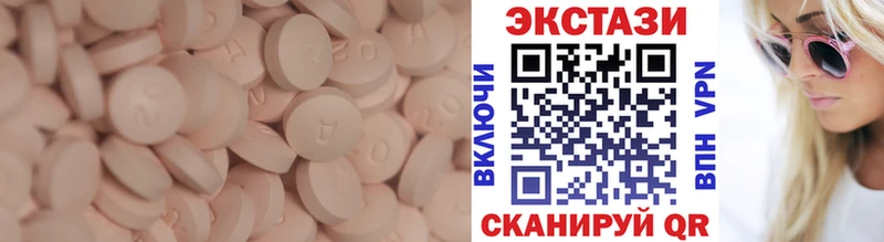 ЭКСТАЗИ 99% наркота Гуково