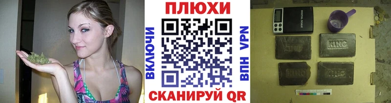 Гашиш гашик  гидра как зайти  Гуково 