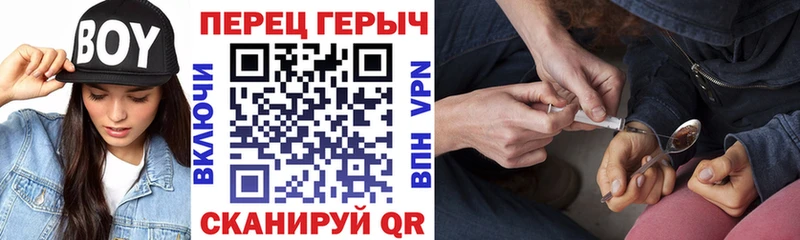 Героин Heroin сайты даркнета телеграм Гуково