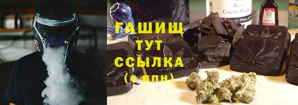 сатива Балабаново