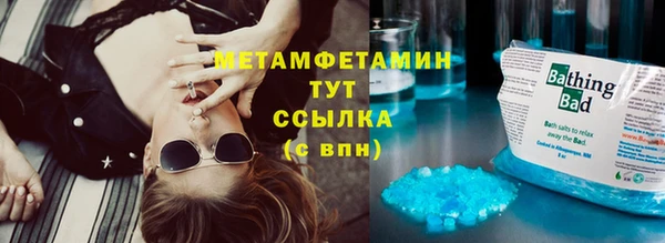 сатива Балабаново