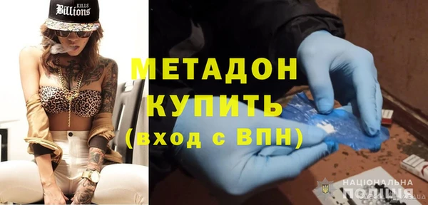 сатива Балабаново