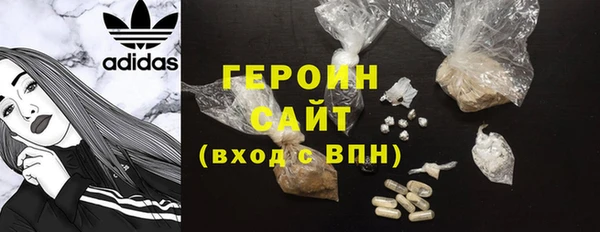 ПСИЛОЦИБИНОВЫЕ ГРИБЫ Балахна