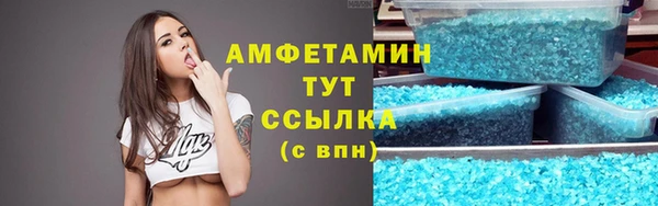сатива Балабаново