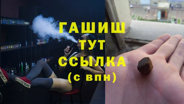 ПСИЛОЦИБИНОВЫЕ ГРИБЫ Балахна