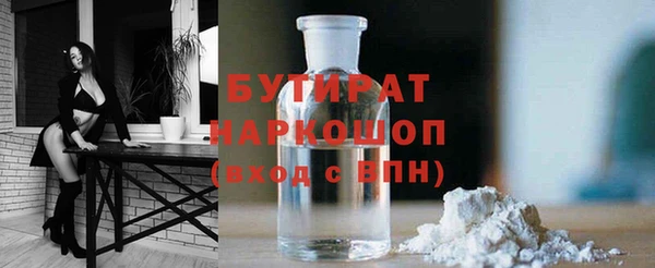 ПСИЛОЦИБИНОВЫЕ ГРИБЫ Балахна