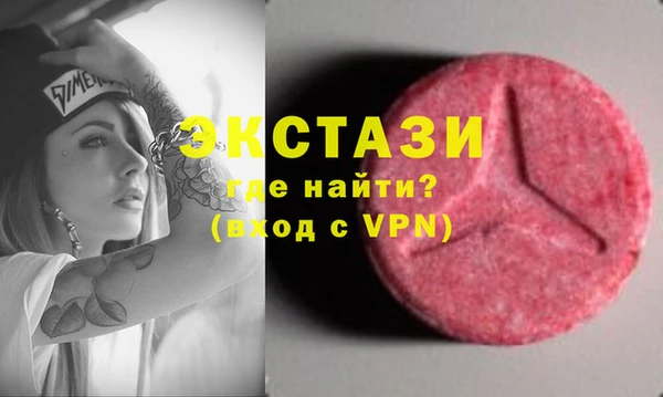 сатива Балабаново