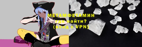 скорость mdpv Баксан