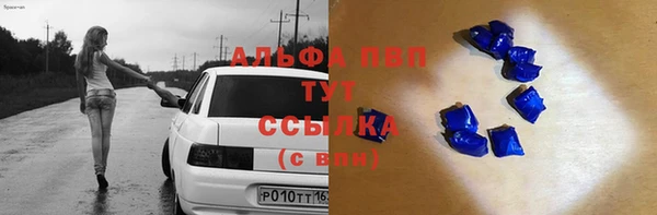 скорость mdpv Баксан