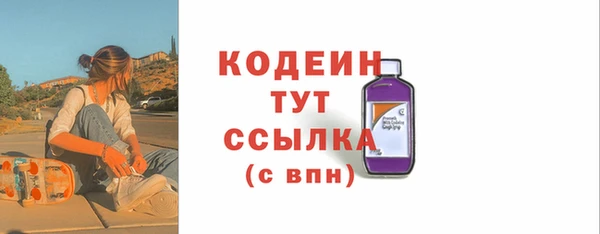 сатива Балабаново