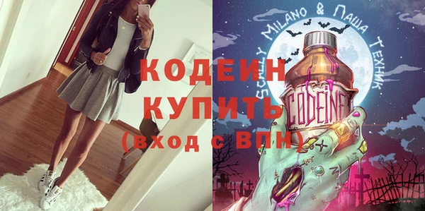 сатива Балабаново