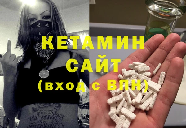 ПСИЛОЦИБИНОВЫЕ ГРИБЫ Балахна