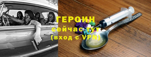 ПСИЛОЦИБИНОВЫЕ ГРИБЫ Балахна