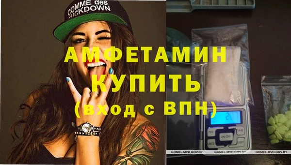 скорость mdpv Баксан