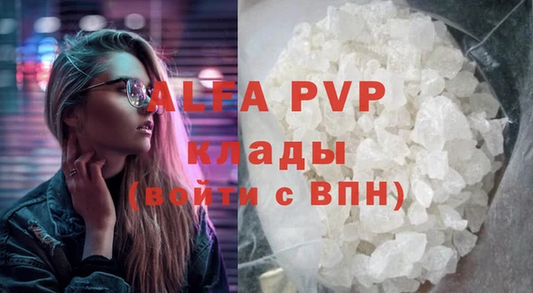скорость mdpv Баксан