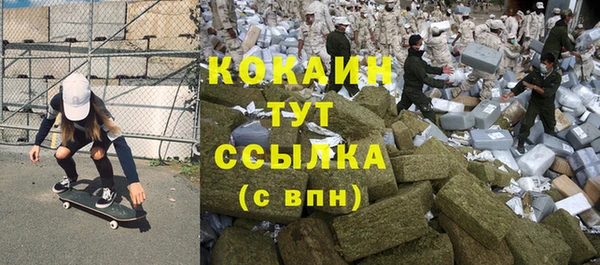сатива Балабаново