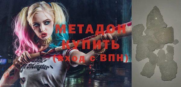 сатива Балабаново