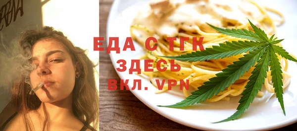 сатива Балабаново