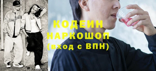 ПСИЛОЦИБИНОВЫЕ ГРИБЫ Балахна
