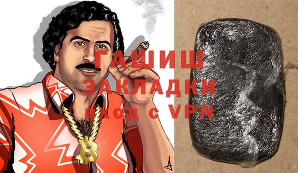 ПСИЛОЦИБИНОВЫЕ ГРИБЫ Балахна