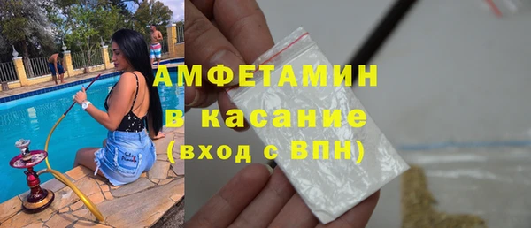 сатива Балабаново