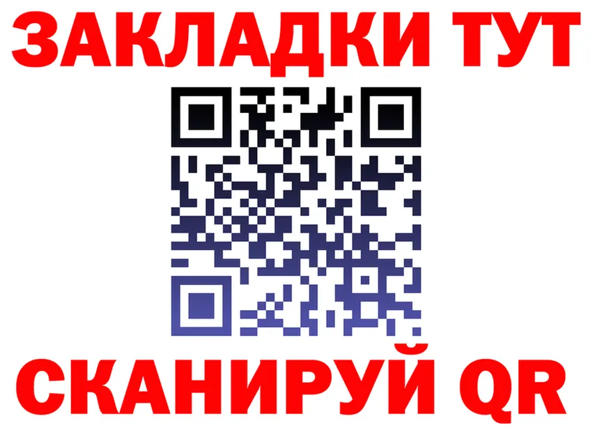 Марихуана OG Kush зеркало darknet OMG Гуково