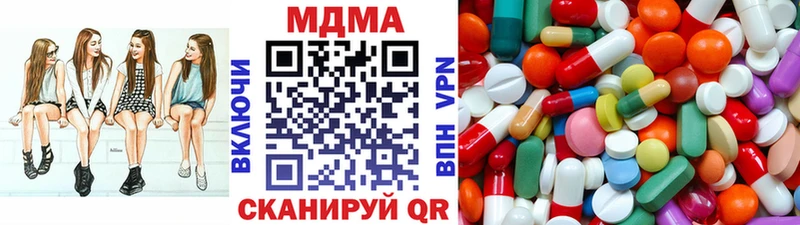 mega зеркало  купить наркоту  Гуково  МДМА молли 