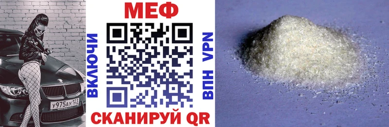 хочу наркоту  Гуково  Мефедрон 4 MMC 