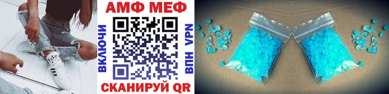 МЕТАМФЕТАМИН винт Гуково