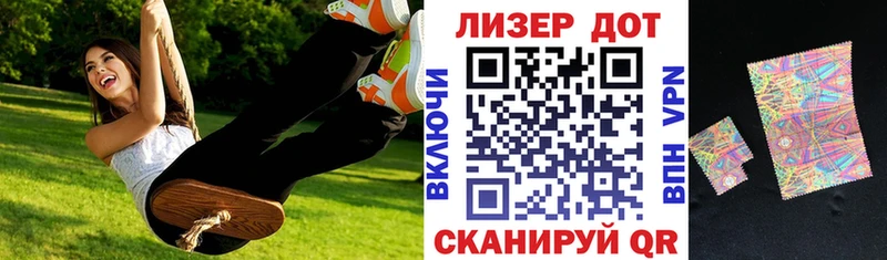 закладка  Гуково  Марки N-bome 1,5мг 