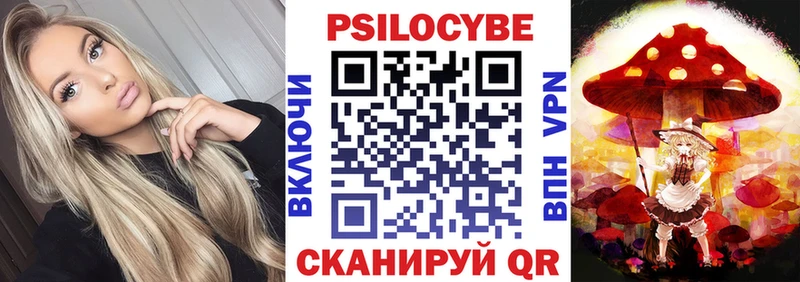 blacksprut ССЫЛКА  Гуково  Галлюциногенные грибы ЛСД  закладки 