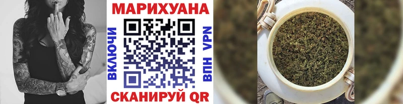 наркота  Гуково  Бошки Шишки VHQ 